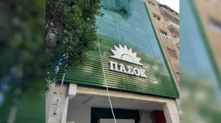 πασοκ-δεν-θα-ανανεώσουμε-τη-θητεία-μια-1156058