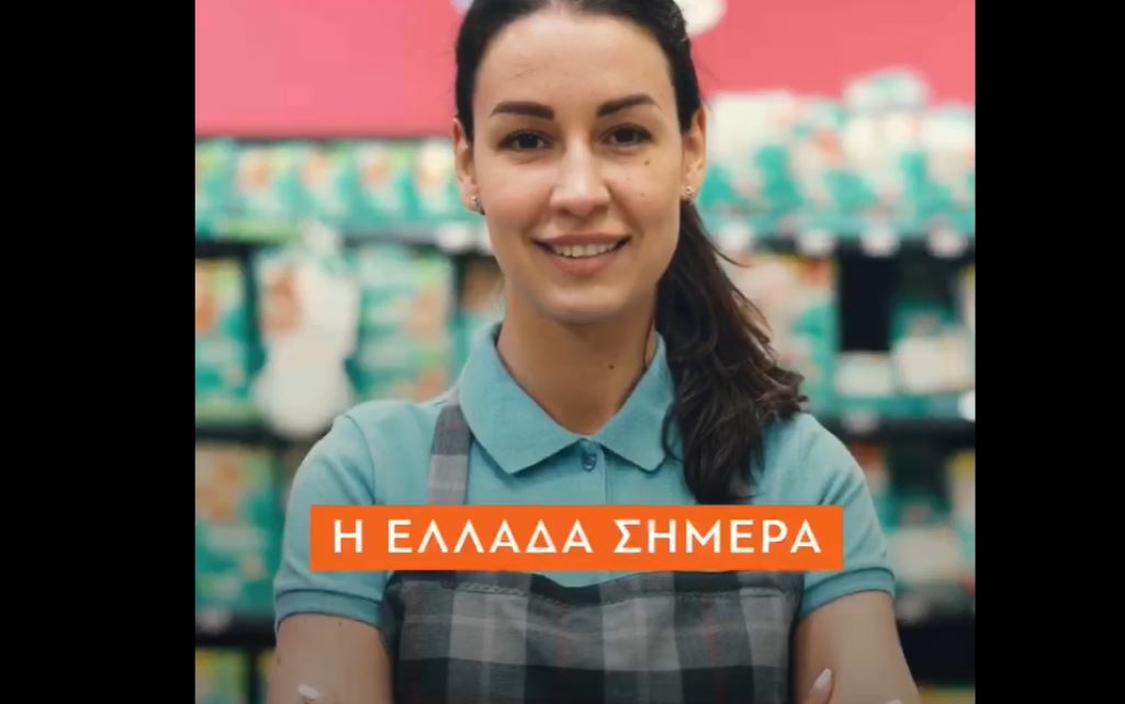 για-μία-ελλάδα-πιο-ανθρώπινη-πιο-σύγχ-1157312