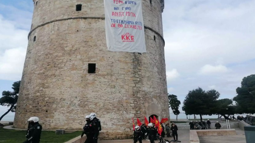 καταγγελία-κκε-για-επεισόδια-στον-λευ-1146213