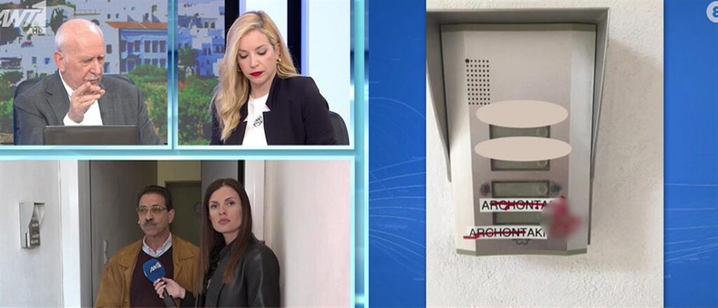 υπάλληλος-του-δεδδηε-ζωγράφισε-χυδαί-1167865