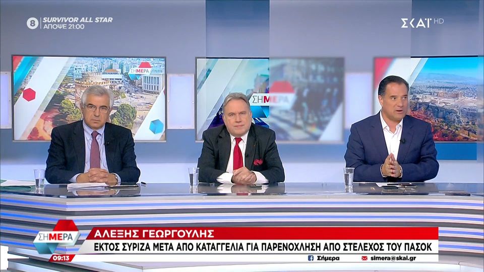 γεωργιάδης-ο-τσίπρας-ήξερε-και-κάλυπ-1166227