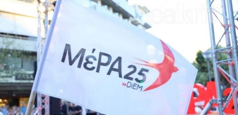 συλλήψεις-μελών-του-μέρα25-έξω-από-τη-γε-1170127
