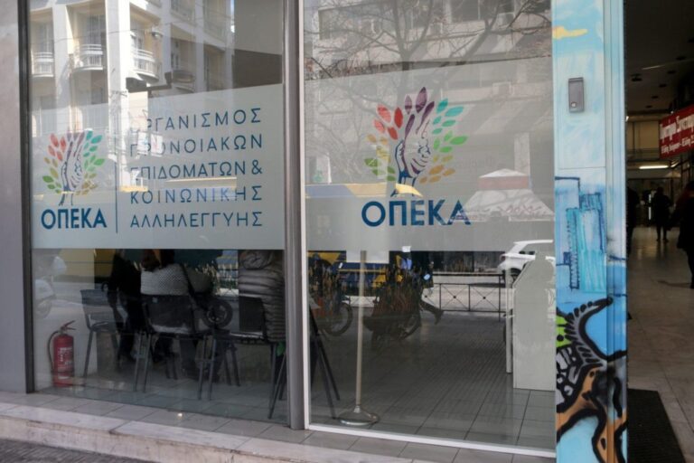 επίδομα-παιδιού-α21-πληρώνεται-νωρίτερ-1163924