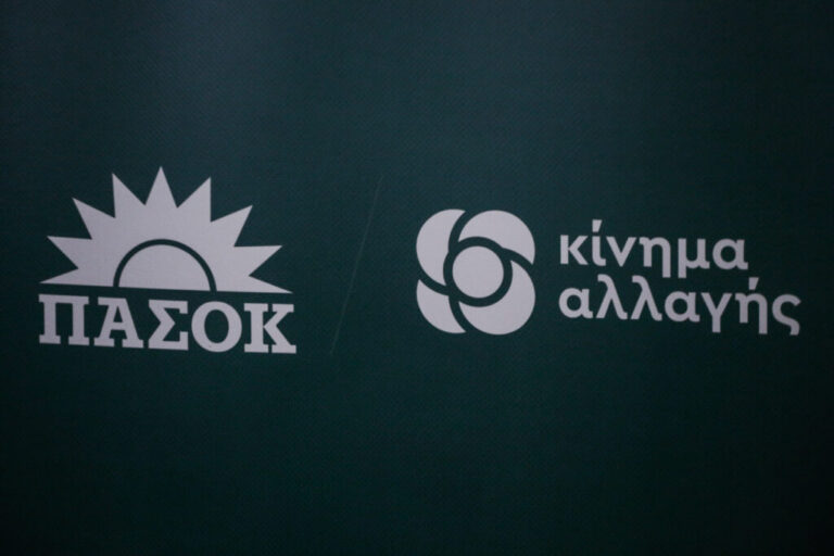 πασοκ-9-χρόνια-χωρίς-εθνικό-σύστημα-ηλε-1166837
