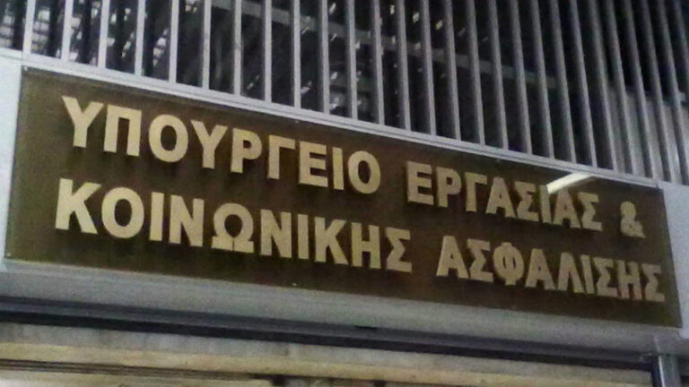 ασεπ-7κ-2019-έκδοση-οριστικών-αποτελεσμάτ-1163287