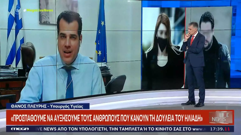 πλεύρης-για-δηλώσεις-κούγια-κανείς-γι-1161705