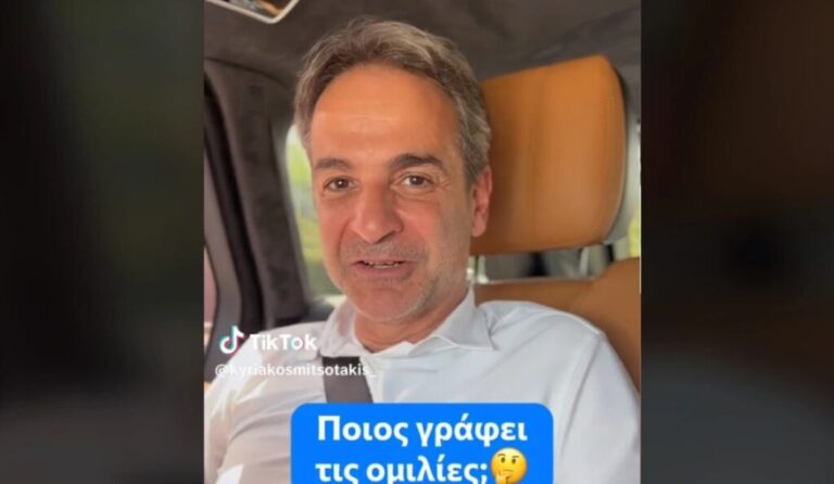 μητσοτάκης-σε-tiktok-γράφω-μόνος-μου-τις-σημ-1171438