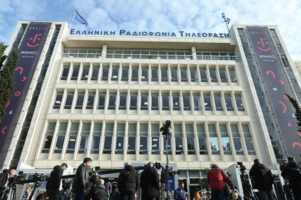 συναγερμός-στην-ερτ-μετά-από-τηλεφώνη-1176853