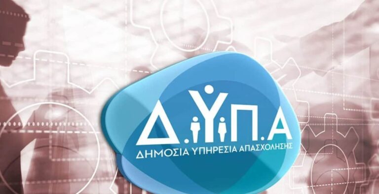 θεσσαλονίκη-ξεκινάει-το-νέο-επιδοτού-1179161