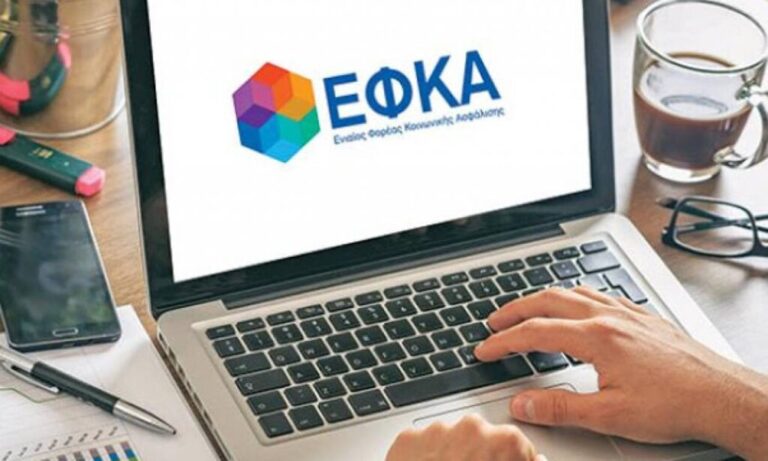 αμνηστία-από-τον-εφκα-θα-έχουν-οι-μικρο-1187654