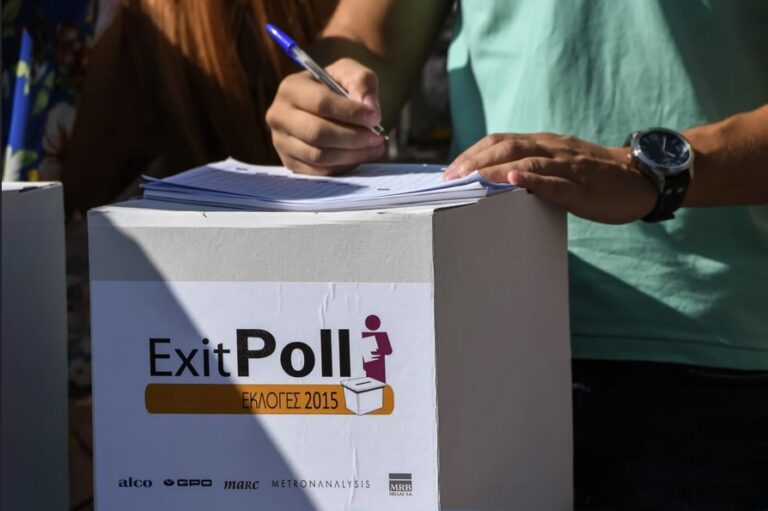 εκλογές-exit-poll-δείτε-τα-αποτελέσματα-την-1182134