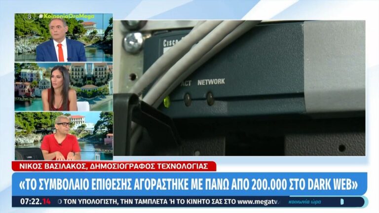 τράπεζα-θεμάτων-συμβόλαιο-επίθεσης-π-1187217