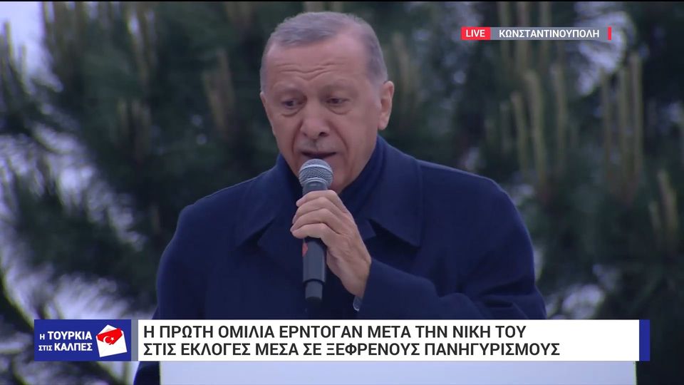τουρκία-τι-λένε-οι-στίχοι-που-τραγούδη-1185951
