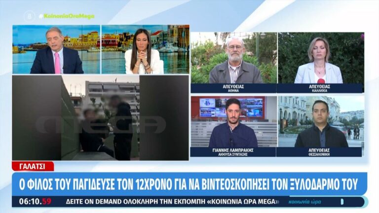 γαλάτσι-νέος-ξυλοδαρμός-12χρονου-από-συ-1180568