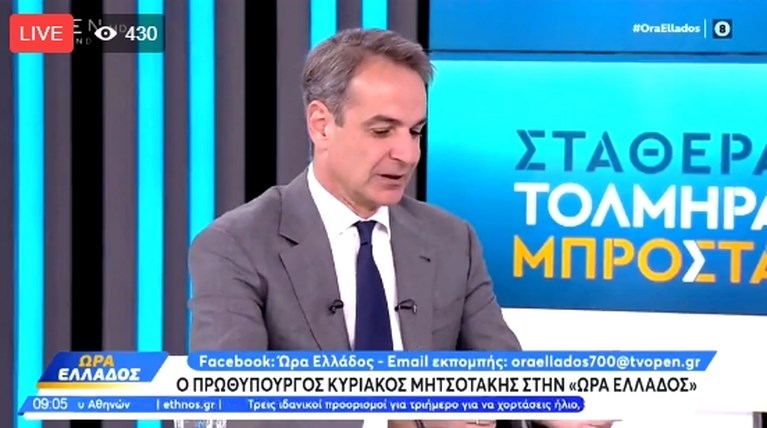 μητσοτάκης-στο-open-θέλω-να-πείσω-τους-ανα-1172476
