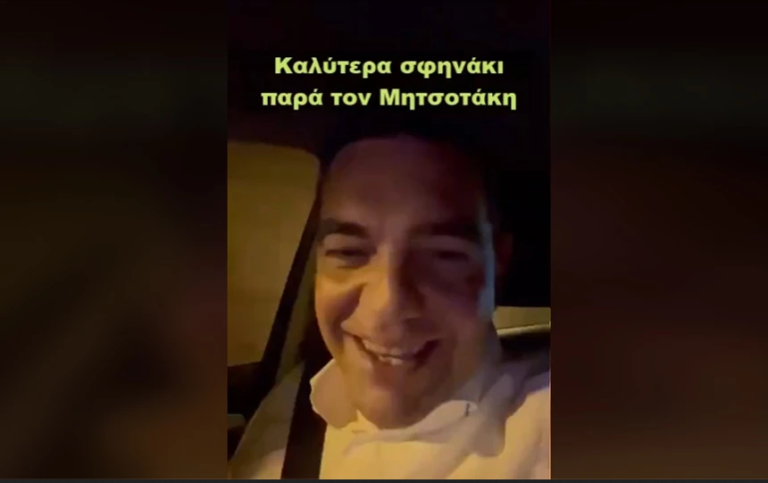 ατάκα-τσίπρα-στο-tiktok-καλύτερα-σφηνάκι-π-1175692
