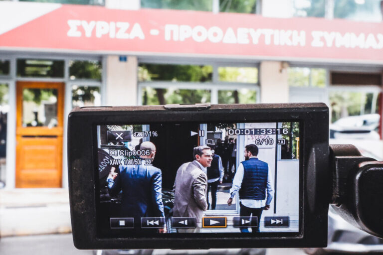 συριζα-δεν-θα-παραλάβει-τη-διερευνητι-1182914