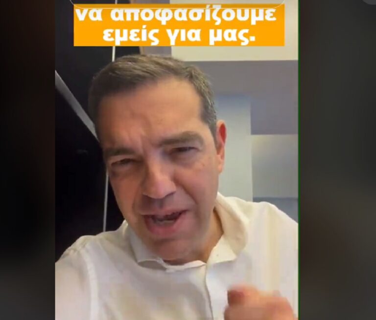 το-μήνυμα-του-αλ-τσίπρα-στο-tiktok-τι-έγινε-1182003