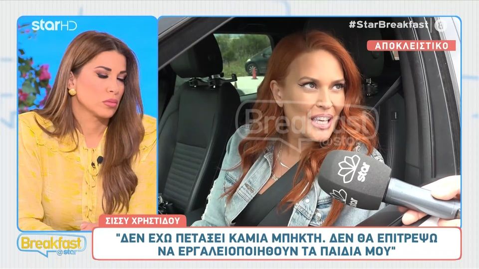 ξέσπασμα-χρηστίδου-για-μαραντίνη-ψέ-1178965