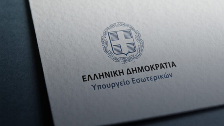εκλογές-συνεδριάζει-σήμερα-η-διακομμ-1184009