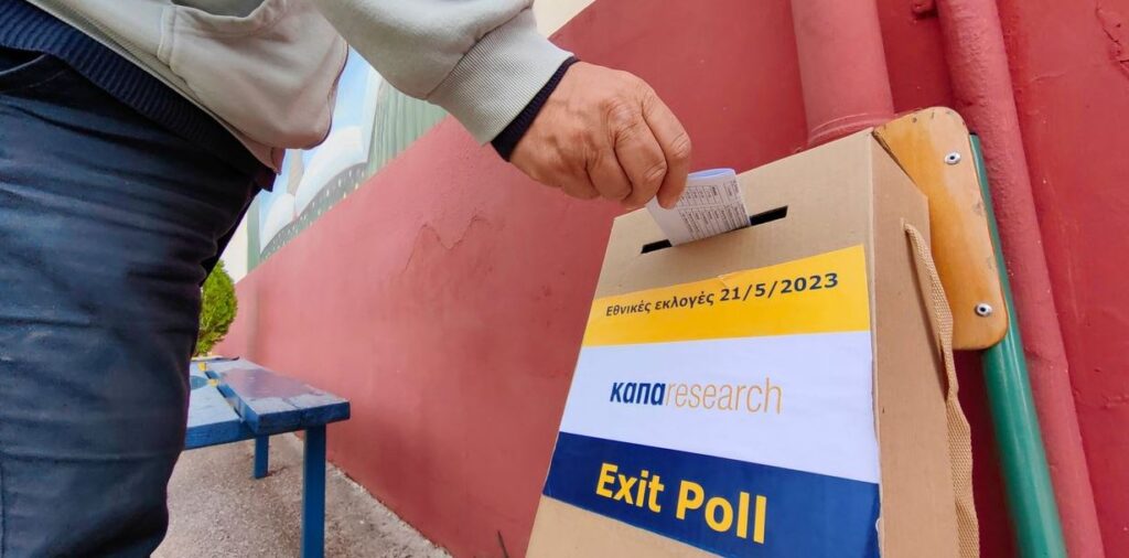 εκλογές-2023-αυτά-είναι-τα-ερωτήματα-του-exit-pol-1182096
