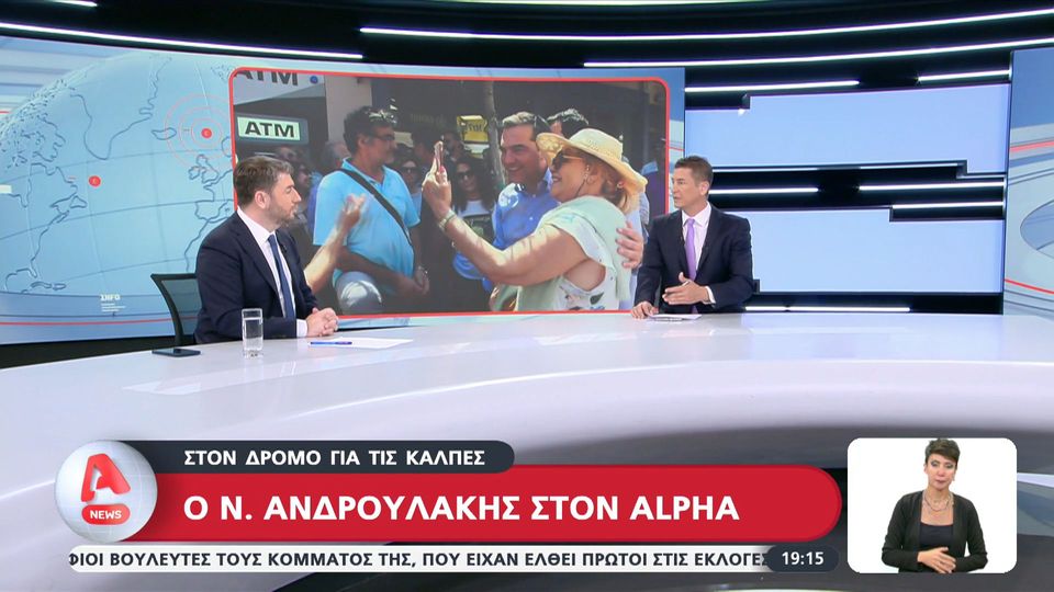 ανδρουλάκης-εμείς-θα-είμαστε-ισχυρή-α-1196887