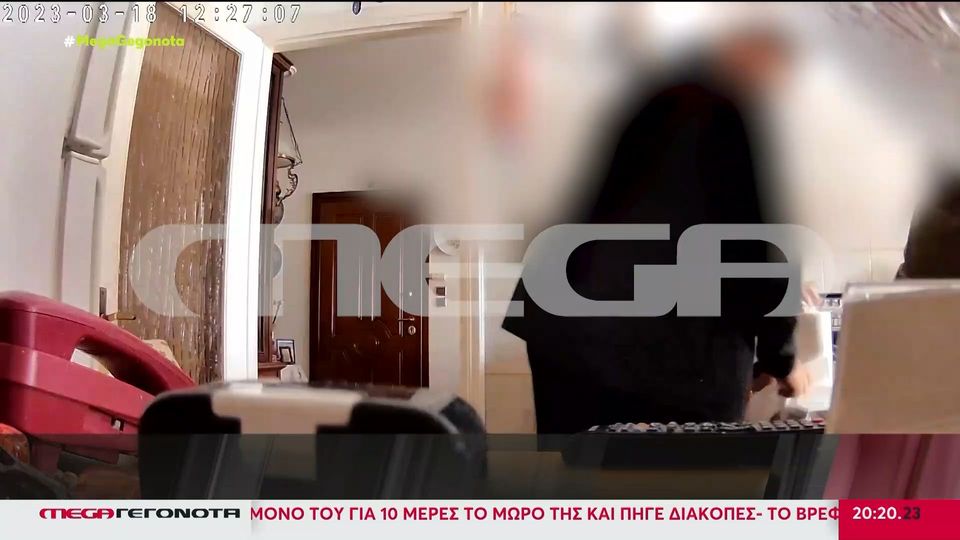 καρέ-καρέ-η-δράση-απατεώνων-που-ξάφριζ-1201164