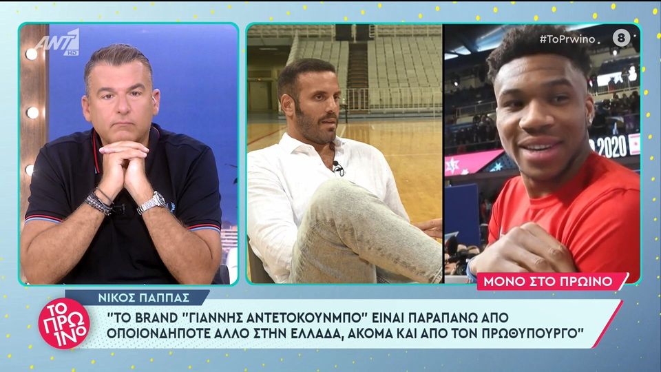 άγριο-κράξιμο-παππά-σε-σφακιανάκη-δε-1201600