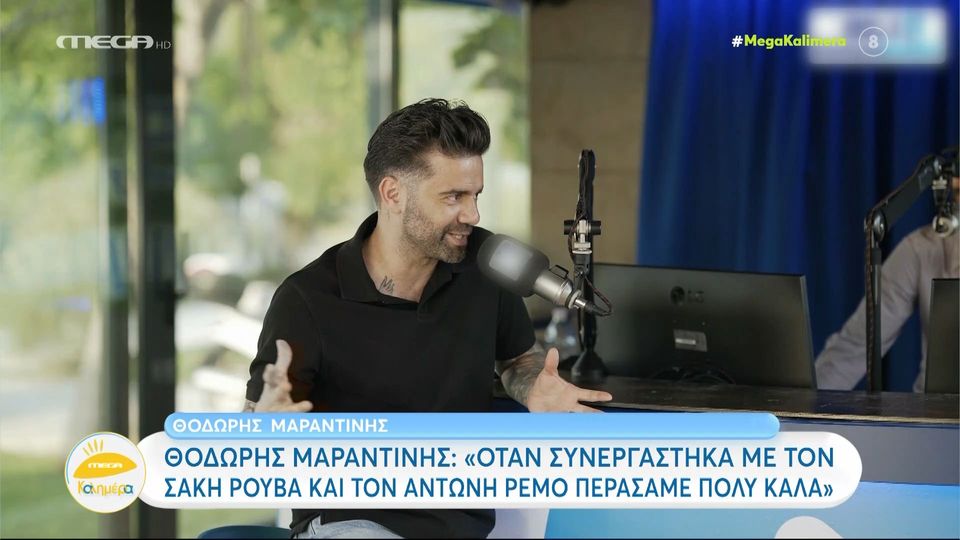 μαραντίνης-ήταν-δύσκολο-που-κατέθεσ-1200802