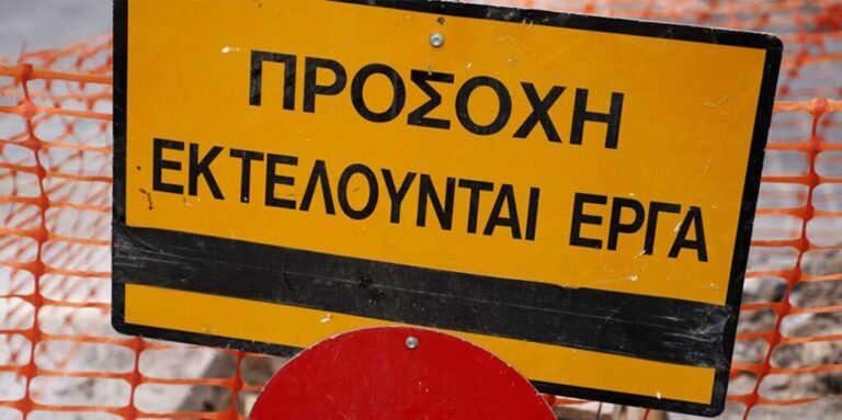 κόβονται-έργα-δήμων-από-χρηματοδοτ-1192732