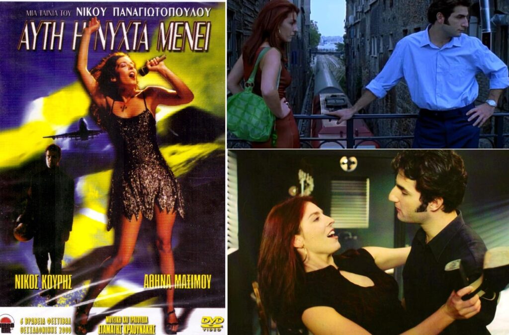 στο-cine-άλιμος-ο-ηθοποιός-νίκος-κουρής-1188846