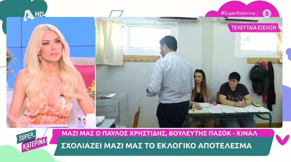 ξεσπά-η-καινούργιου-για-τις-εκλογές-τ-1199723