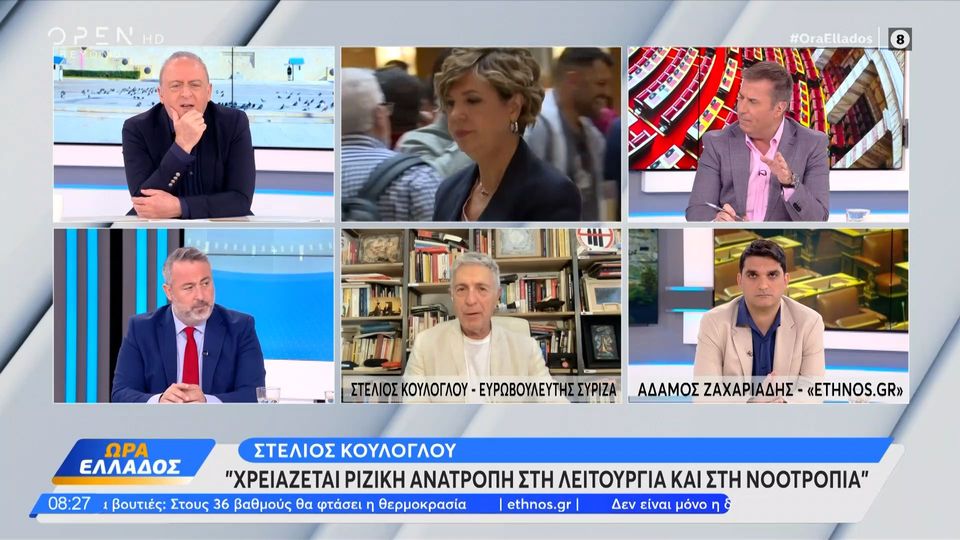 κούλογλου-θέλω-έναν-άντρα-και-μια-γυνα-1206268