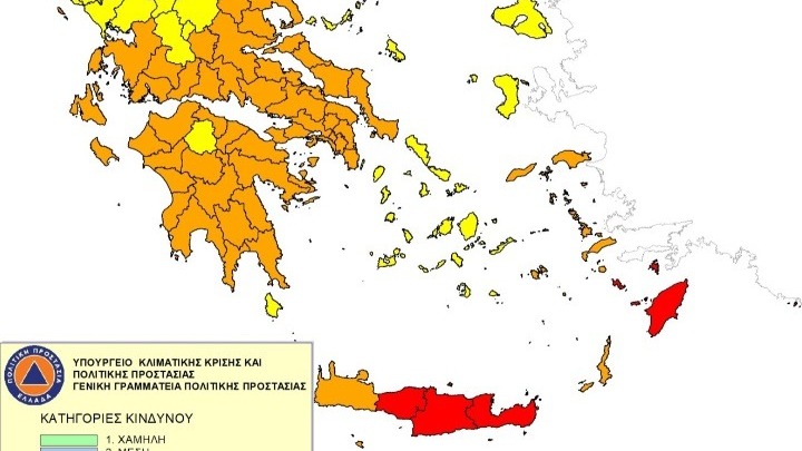 sos-σε-περιφέρειες-για-ακραίο-κίνδυνο-πυ-1213447