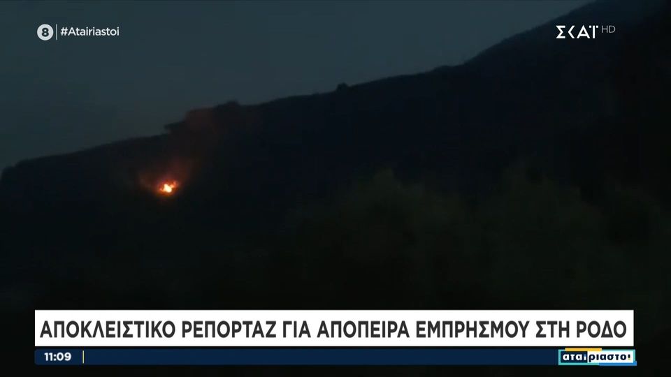 βίντεο-ντοκουμέντο-δείχνει-απόπειρα-1213107