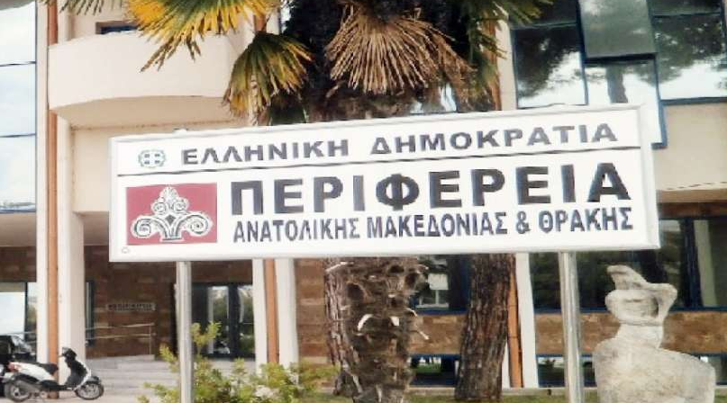 υπεσ-δημοσιεύτηκε-η-απόφαση-για-μεταβ-1213846