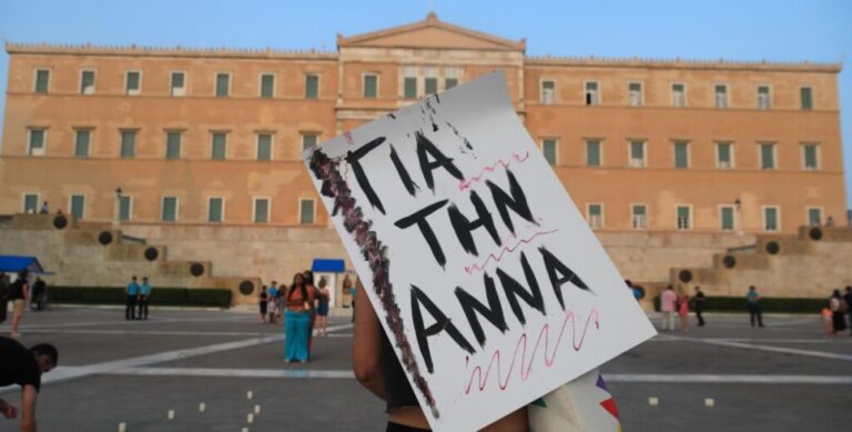 σύνταγμα-συγκέντρωση-διαμαρτυρίας-γ-1207855