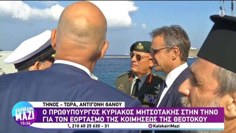 παρών-ο-κυριάκος-μητσοτάκης-στις-εκδη-1220310