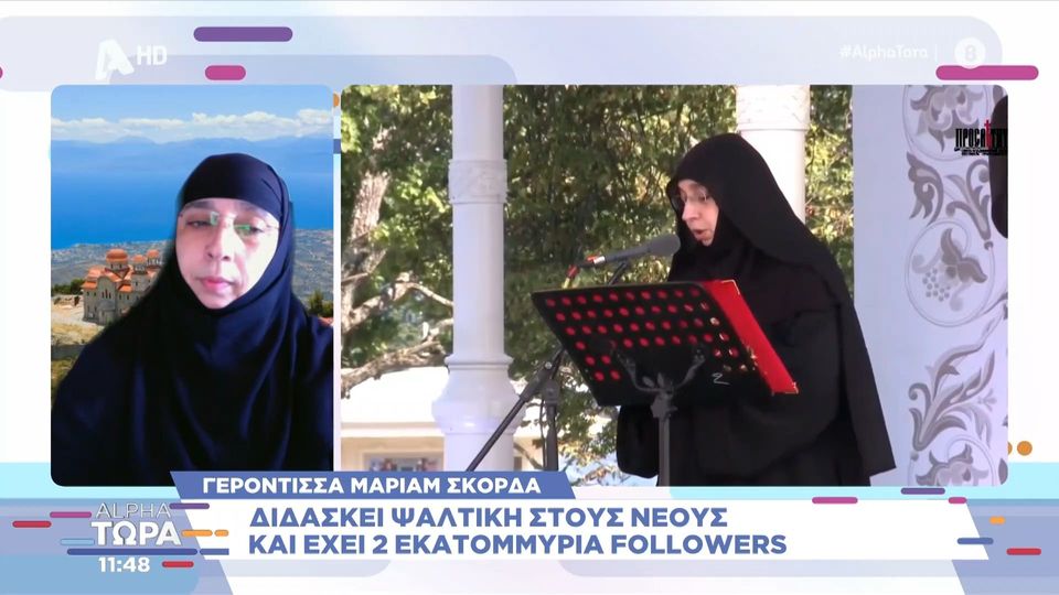 ηγουμένη-influencer-με-2-εκατομμύρια-φόλοουερ-1220334