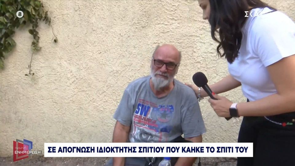 λύγισε-πολίτης-που-είδε-το-σπίτι-του-να-1223209