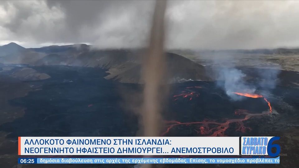 αλλόκοτο-φαινόμενο-νεογέννητο-ηφαίσ-1217516
