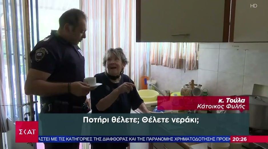 φωτιές-η-κυρία-τούλα-έφτιαξε-καφέ-στο-1224072