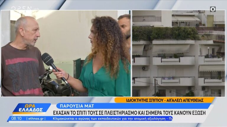 αιγάλεω-έξωση-σε-πενταμελή-οικογένει-1234802