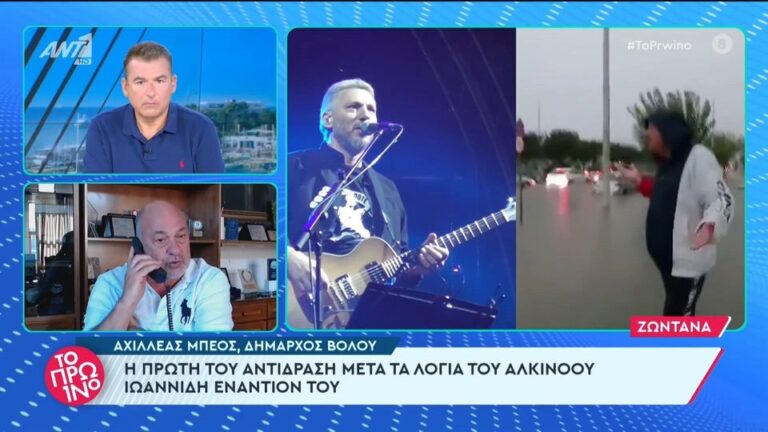 μπέος-για-αλκίνοο-ιωαννίδη-μιλάμε-γι-1231415