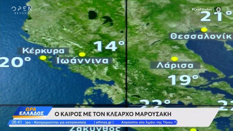 μαρουσάκης-καιρός-έρχεται-μεγάλη-αλλ-1234256