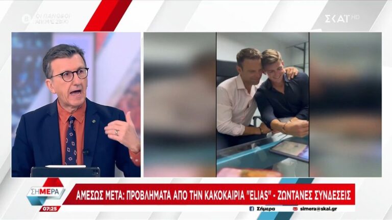 πορτοσάλτε-για-κασσελάκη-στην-δουλει-1237780