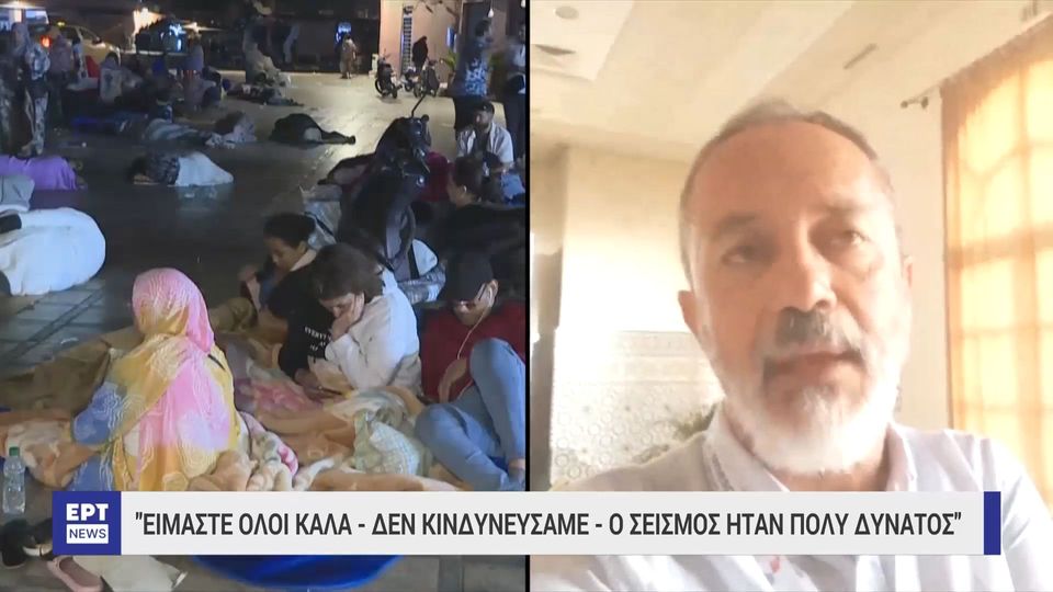 μαρόκο-όλοι-είμαστε-καλά-η-δόνηση-ήτα-1230374
