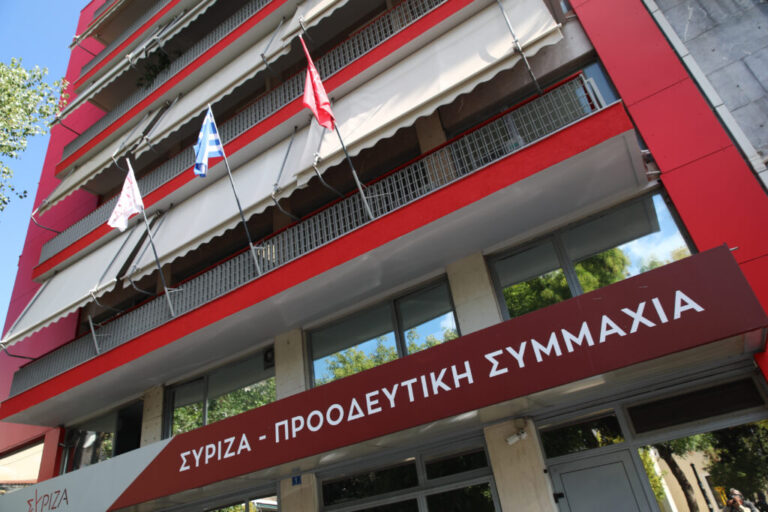 συριζα-στις-5-10-συνεδριάζει-η-κο-μετά-τις-1236590