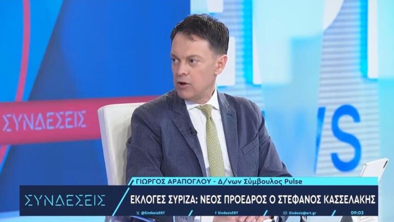 αράπογλου-pulse-πού-οφείλεται-η-σαρωτική-ν-1236869
