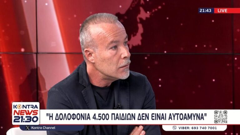 νίκος-μπογιόπουλος-η-δολοφονία-4-500-παιδ-1256838